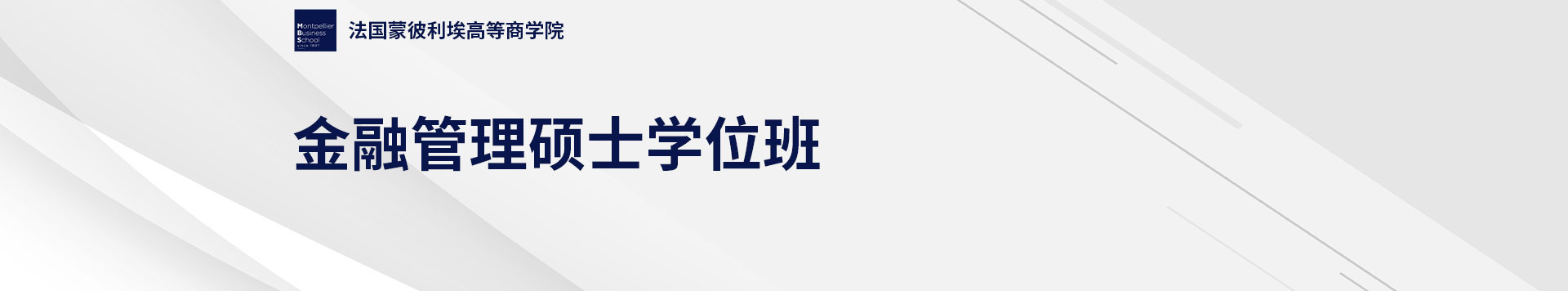 ɱߵ̌W(xu)Ժ((gu))
