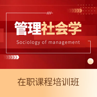 W(xu)