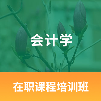 Ї(gu)W(xu)(hu)Ӌ(j)W(xu)