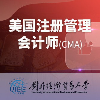 עԹӋ(j)CMA