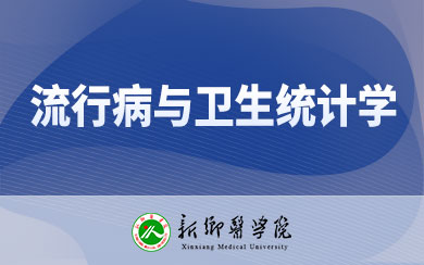 l(xing)t(y)W(xu)Ժвcl(wi)y(tng)Ӌ(j)W(xu)