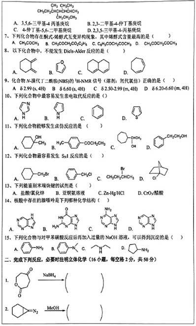 733ˎW(xu)A(ch)C-2.jpg