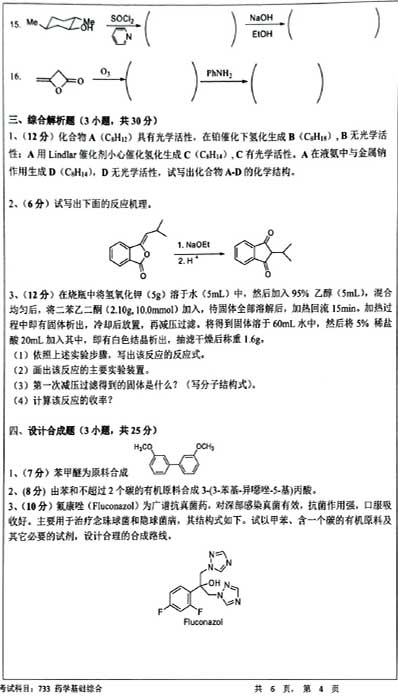 733ˎW(xu)A(ch)C-4.jpg