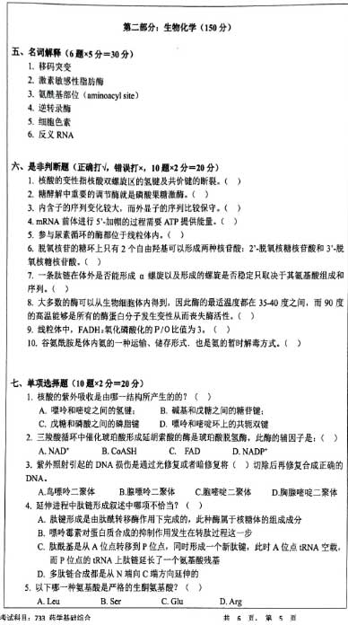 733ˎW(xu)A(ch)C-5.jpg