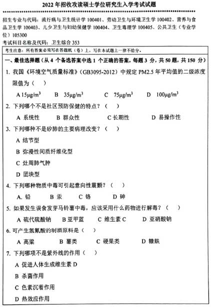 353l(wi)C-1.jpg