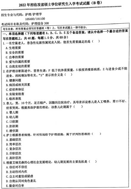 308o(h)C-1.jpg