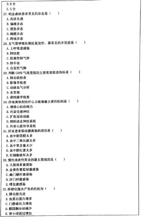 308o(h)C-5.jpg