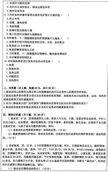 308o(h)C-8.jpg