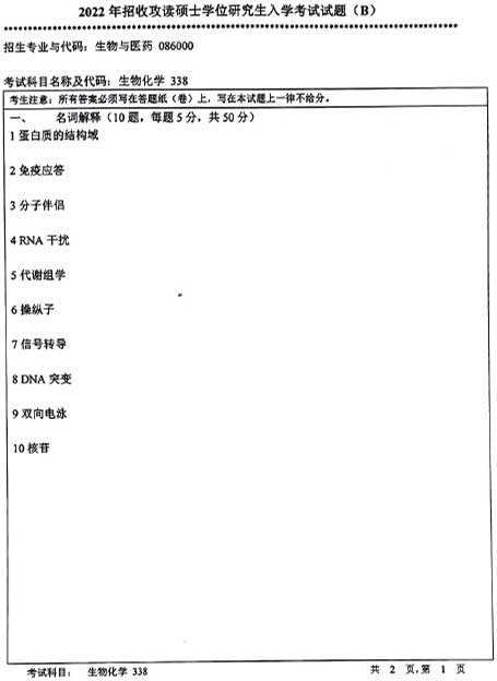 338ﻯW-1.jpg