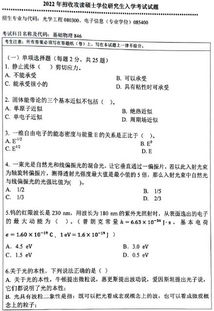 846A(ch)-1.jpg