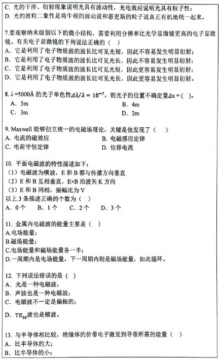 846A(ch)-2.jpg