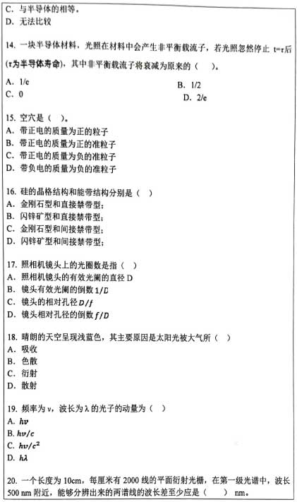 846A(ch)-3.jpg
