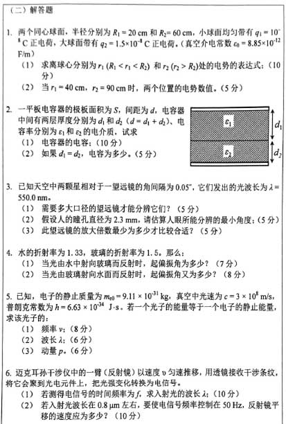 846A(ch)-5.jpg
