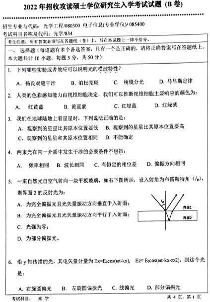 834W(xu)-1.jpg