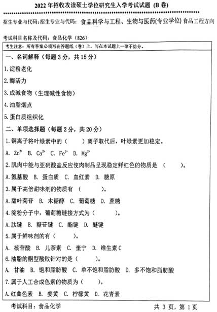 826ʳƷW(xu)-1.jpg