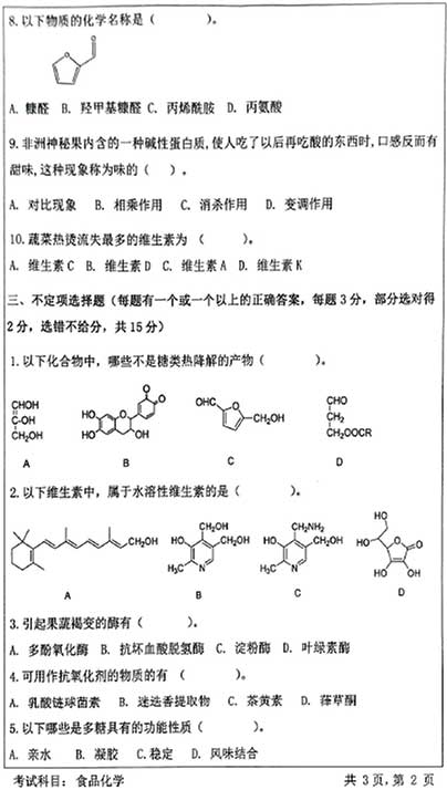 826ʳƷW(xu)-2.jpg