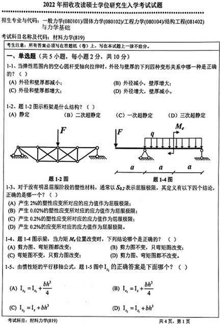 819W(xu)-1.jpg