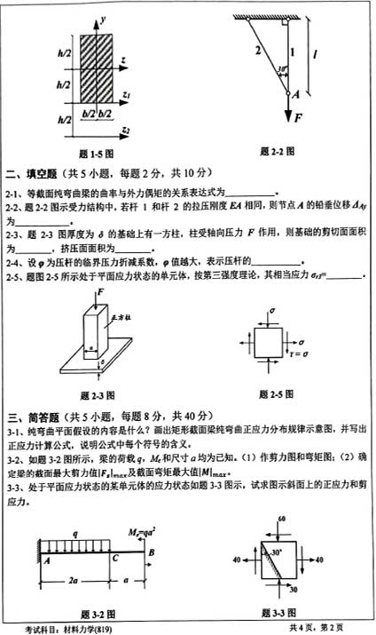819W(xu)-2.jpg