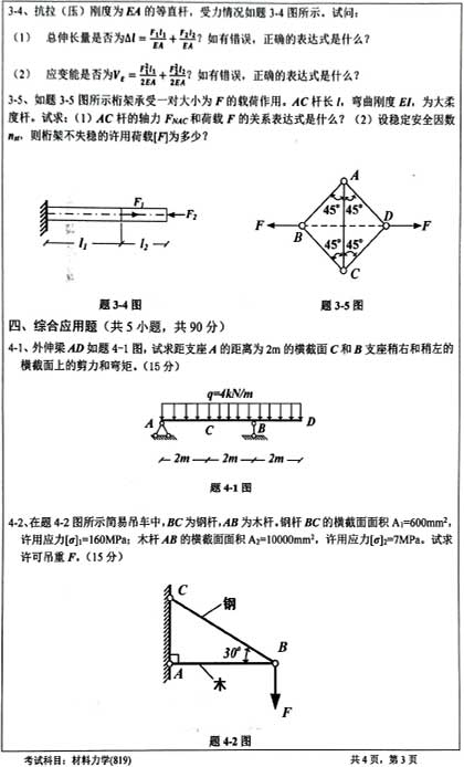 819W(xu)-3.jpg