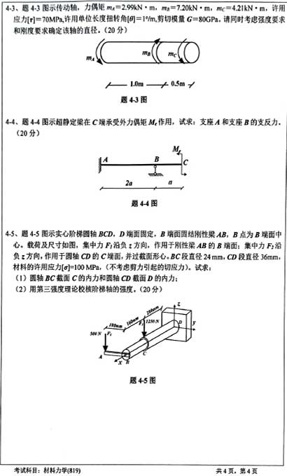 819W(xu)-4.jpg