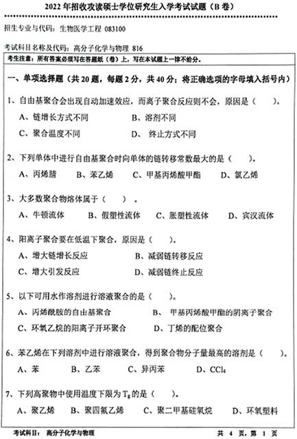 816߷ӻW(xu)c-1.jpg
