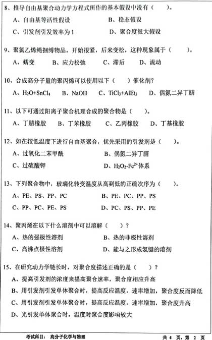 816߷ӻW(xu)c-2.jpg