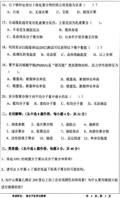 816߷ӻW(xu)c-3.jpg