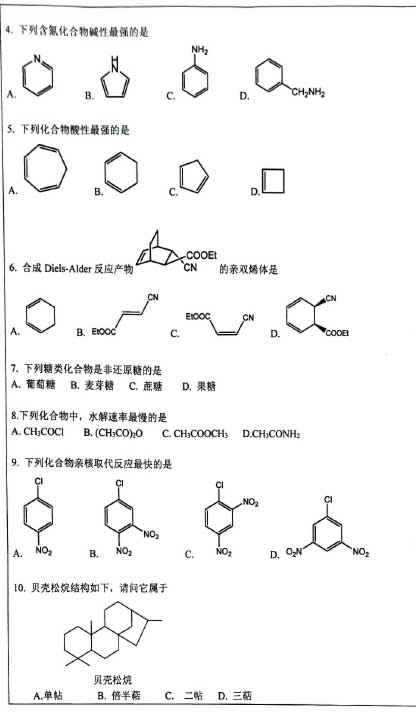 812ЙC(j)W(xu)A-2.jpg