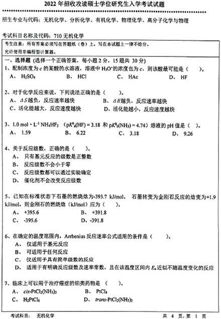 710oC(j)W(xu)-1.jpg
