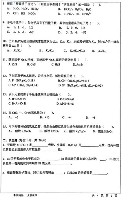 710oC(j)W(xu)-2.jpg