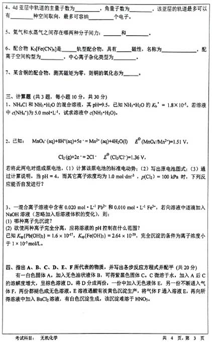 710oC(j)W(xu)-3.jpg