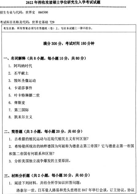 729ʷA(ch)-1.jpg