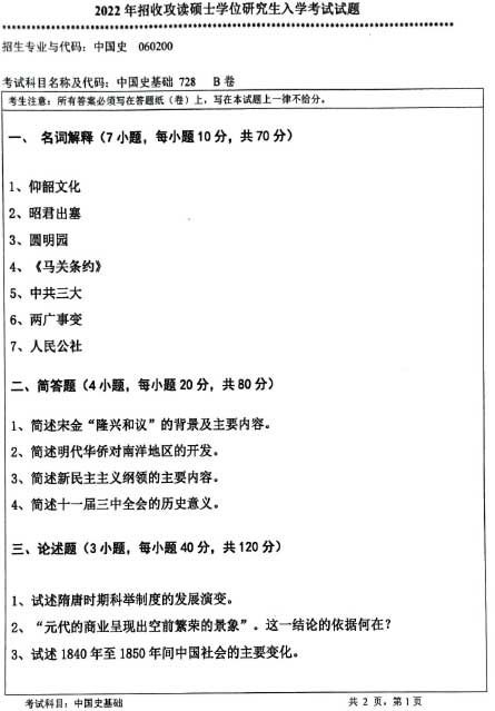 728ЇʷA(ch)-1.jpg