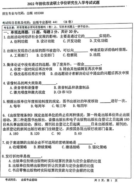 441挣I(y)A(ch)-1.jpg