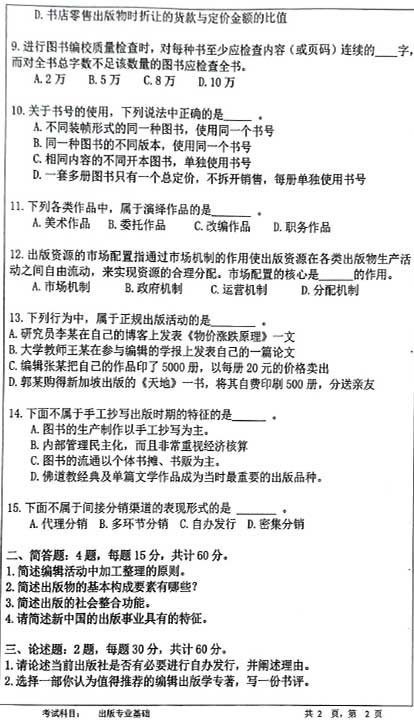 441挣I(y)A(ch)-2.jpg