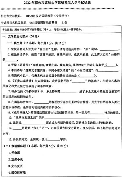 445hZHA(ch)-1.jpg