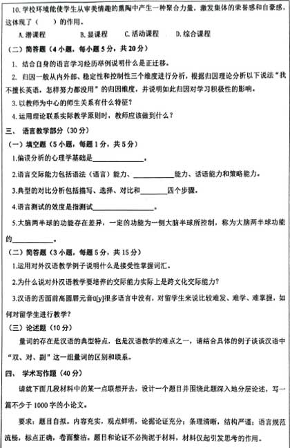 445hZHA(ch)-3.jpg