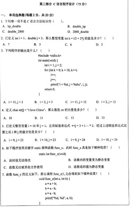 848Ӌ(j)C(j)A(ch)C-7.jpg