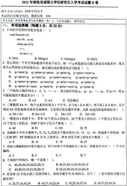 830(sh)(j)Y(ji)(gu)-1.jpg