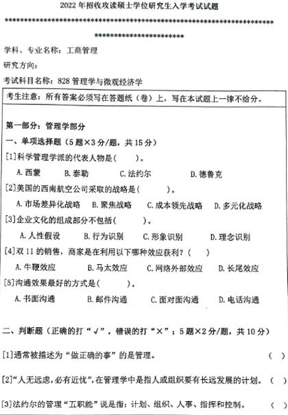 828W(xu)c΢^(jng)(j)�?1.jpg
