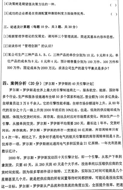 828W(xu)c΢^(jng)(j)�?2.jpg