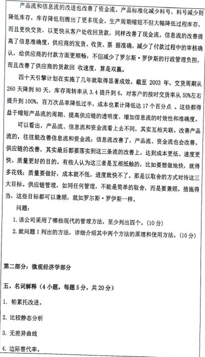 828W(xu)c΢^(jng)(j)�?4.jpg