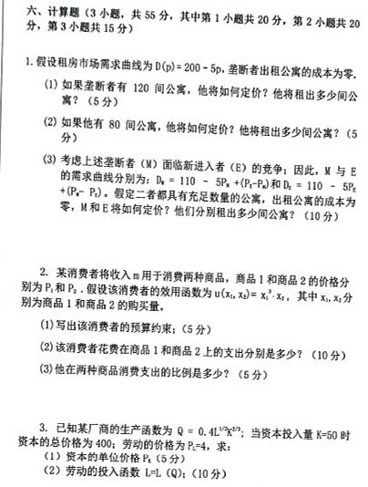 828W(xu)c΢^(jng)(j)�?5.jpg