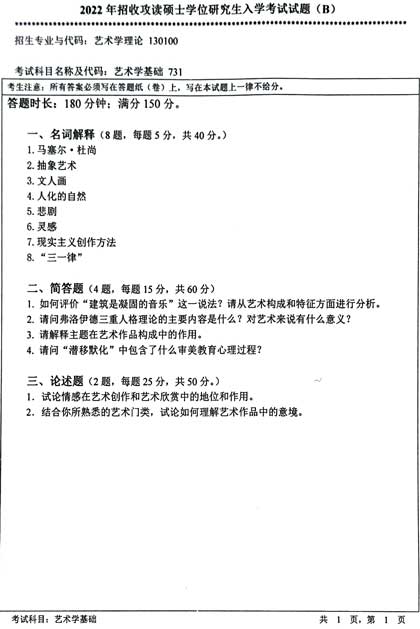 731ˇg(sh)W(xu)A(ch).jpg