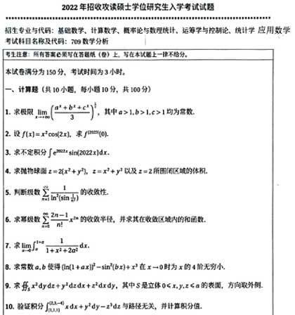 709(sh)W(xu)-1.jpg