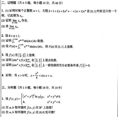 709(sh)W(xu)-2.jpg