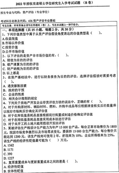 436Ya(chn)u(png)(zhun)I(y)A(ch)-1.jpg