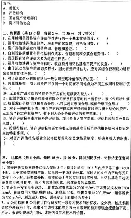 436Ya(chn)u(png)(zhun)I(y)A(ch)-3.jpg