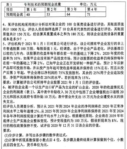 436Ya(chn)u(png)(zhun)I(y)A(ch)-4.jpg