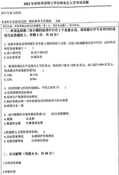 434(gu)H̄(w)I(y)A(ch)-1.jpg